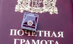 Почетная грамота Губернатора Свердловской области - Поликлиника ИВТЭ УрО РАН