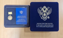 Награды от Минобрнауки - Поликлиника ИВТЭ УрО РАН